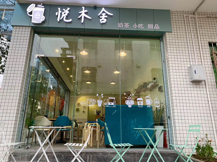 奶茶店開(kāi)在哪里比較好？奶茶店鋪選址技巧