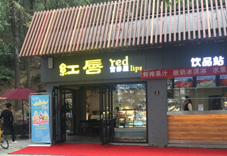 王學員店鋪